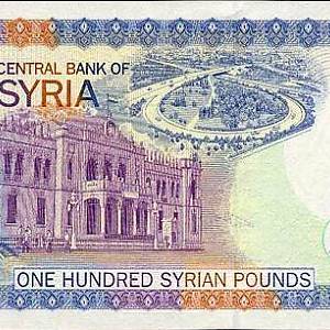 Syrská libra