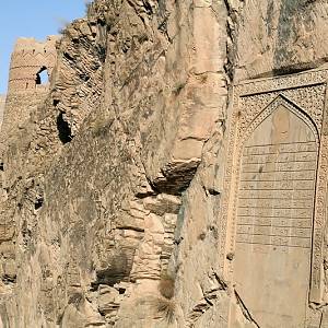 Nápisová deska a zbytky hradu v rokli za Kalátem