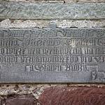 Přistoupim - zvonice u kostela sv. Václava, dolní nápisová deska (2014)