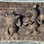 Kolín - památník medvědům od Kolína, deska (2010)